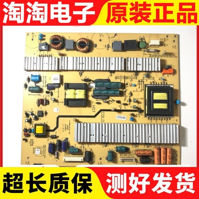 原装创维42E92RD42E61HR电源板