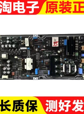 原装小米 液晶电视机L55M4-AA电源板PSLF211A01X/02X