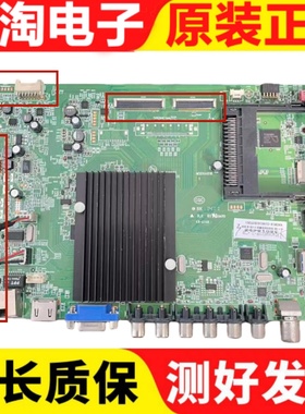 原装康佳LED40/42/50X9600UF/55K60U 65X9500UE K60 主板35018695