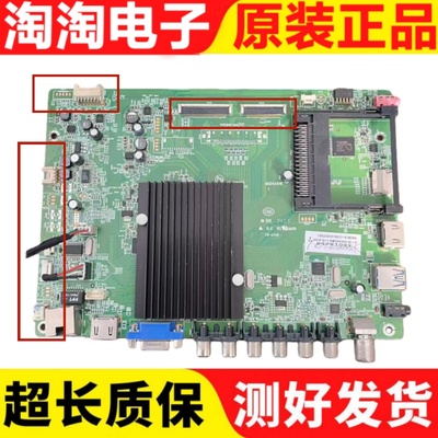 康佳LED40/42/50X9600UF/55K60U