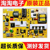 海尔LE46AK700 0094003441 050 50A900K 42A70W电源板JSK3150