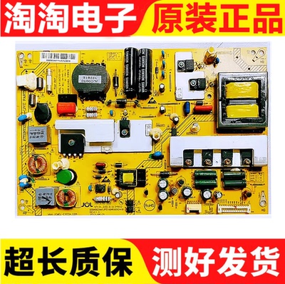 海尔LE46AK70050A900K电源板