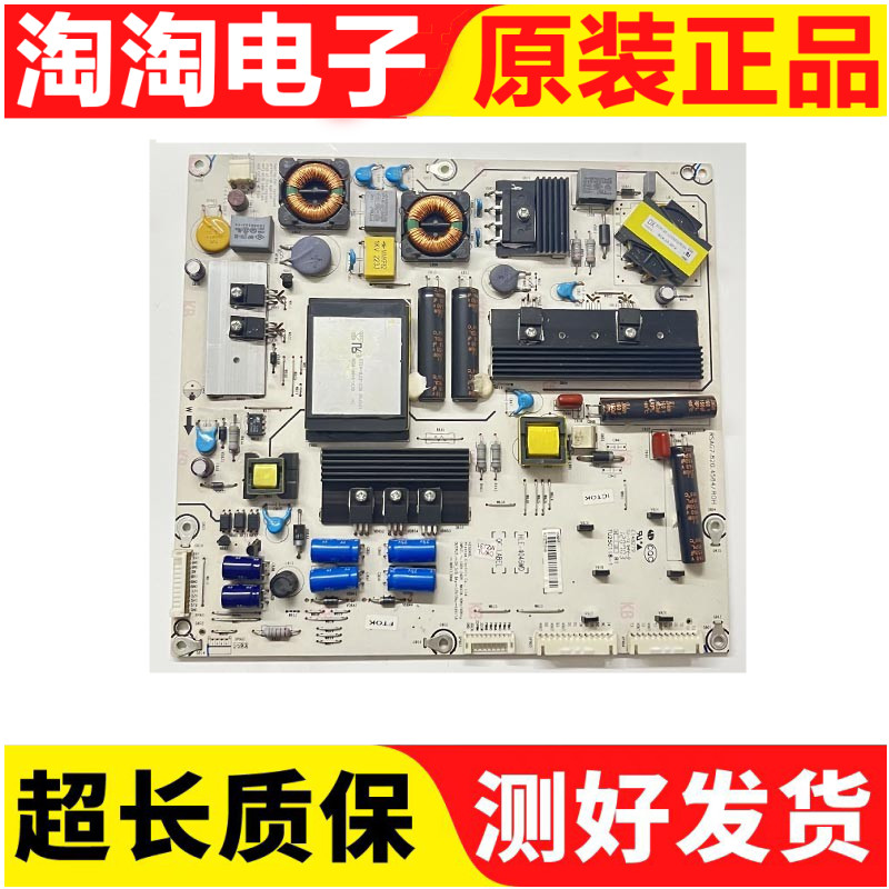 原装海信液晶LED42K316X3D