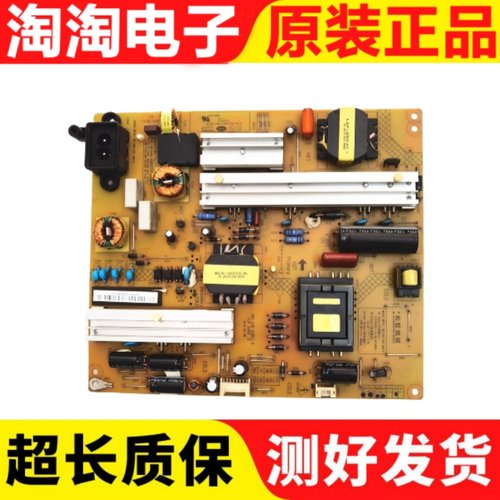 长虹43Q2N43QRN电源板HSL70D-1SG