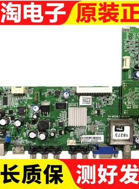 东芝46/42L3300C 55L5350C 55L3305C主板40-MS28L3/L2-MAA2