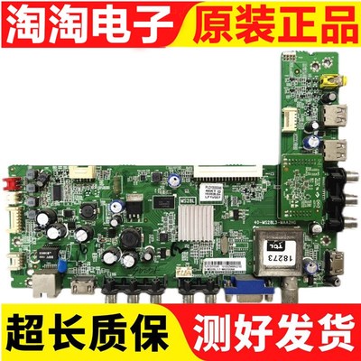 东芝46L3300C46L1301C主板