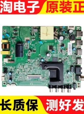 康佳LED43G6A 主板35025315配屏3540YT测好