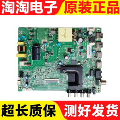 康佳LED43G6A 主板35025315配屏3540YT测好