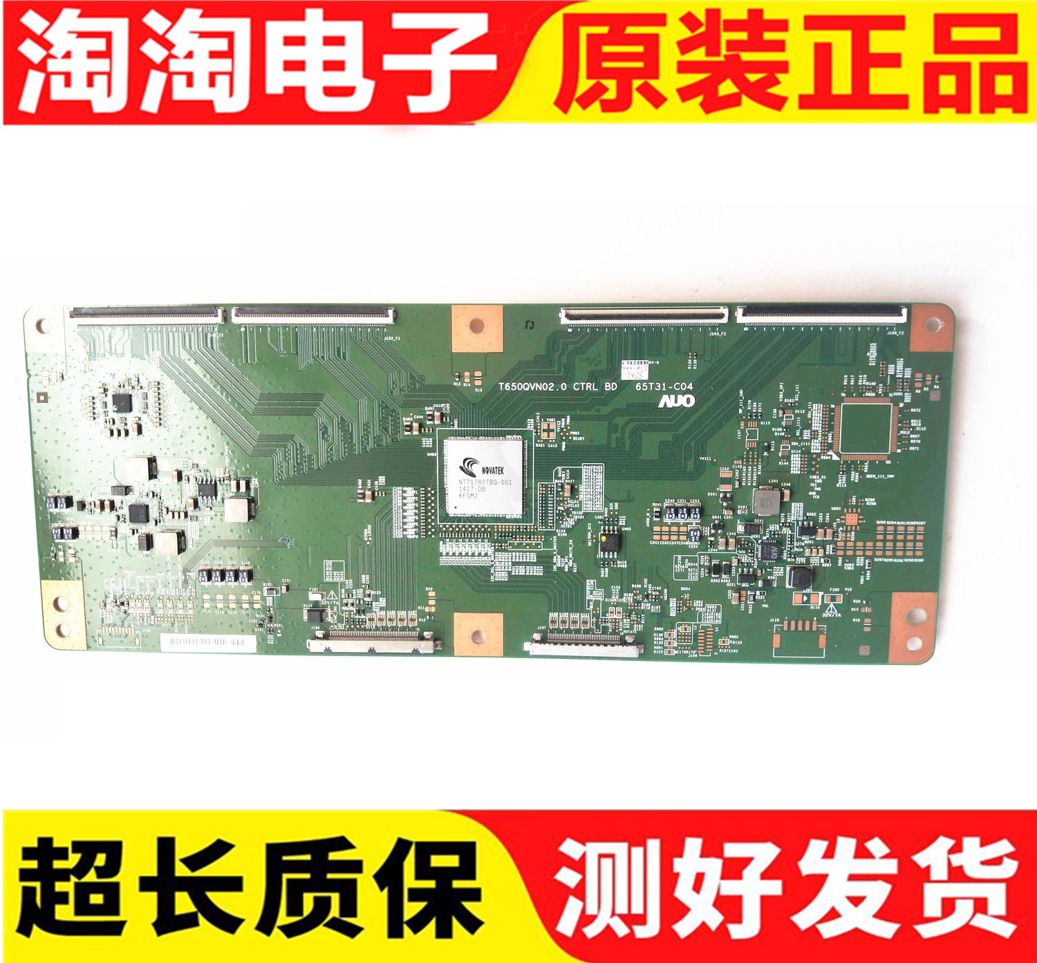 TCLL65H9600A-CUD逻辑板