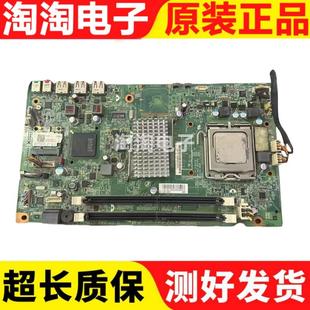 DDR3启天A7000 联想 PIG41F IG41S2 扬天E4980I一体机主板