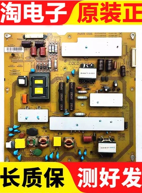 原装夏普LCD-40NX330A/40LX330A电源板RUNTKA882WJQZ JSL4110-003