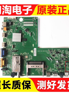 原装海信LED37/42/32/47T36X3D BOM1 主板7.820.4544配LG屏