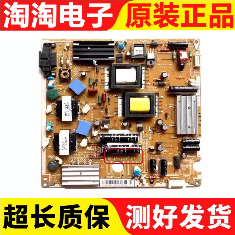 UA32C4000P电视机电源板
