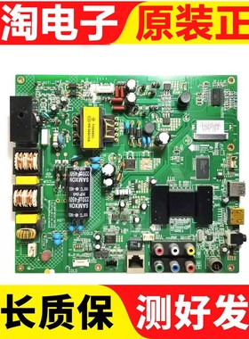 康佳LED40/42F2200NF液晶电视主板35017833配屏72000175YT测试好
