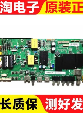 海尔LE42/43/32AR31 LE42AL88U51 40G310Z主板TP.RT2984D.PB731