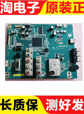 原装索尼 KLV-32BX200 主板 1P-009AJ00-4010 屏 LTY320AP04
