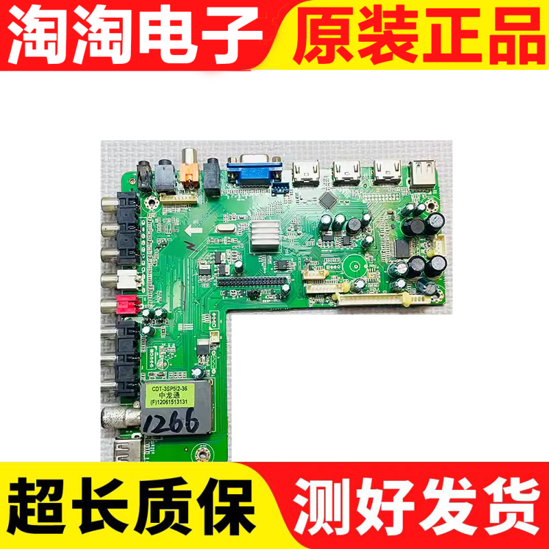 1266鼎科K-3200主板MST6M182