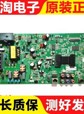 原装康佳LED40F1370NF 40F1300 LED42E320N主板35019196/35018384