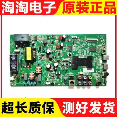 原装康佳LED40F1370NF 40F1300 LED42E320N主板35019196/35018384