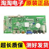 4K触摸一体机主板BSD.TK2 V2.0