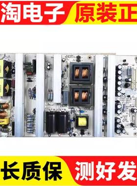 原装鸿合教学一体机HD-I8035/757VE 6560/867 电源板AY400P-4MF01