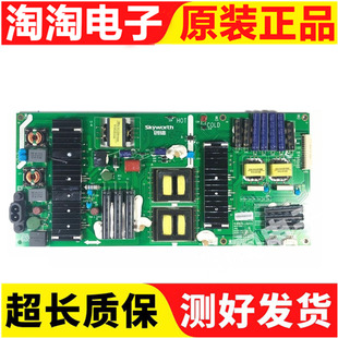 5800 L5L013 0030 原装 55G7200电源板168P 0040 01测好 创维65