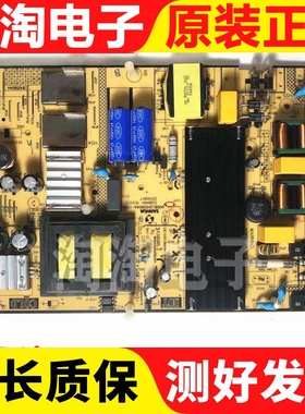 TCL D49A630U/ L49P1A-F/ L55F3800A/49A810电源板SHG5804A-101H