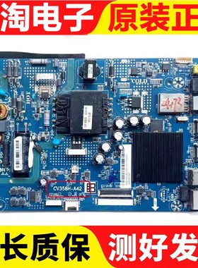 原装 暴风40X 40A17C主板CV358H-A42 屏V400HJ9-D03/U400HZZ-D03