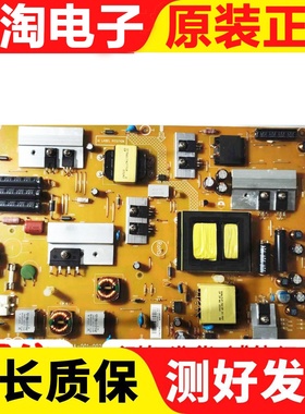 原装创维39E7CRN长虹39920电源板715G5193-P02-000-002M 测试好