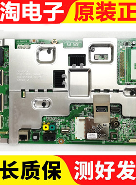 原装LG OLED65/55B6P-C主板EAX66886304(1.0)配屏LC650AQD 现货