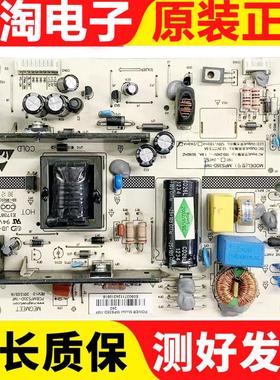长虹3D39B3100iC LED37B1000C液晶电视电源板MPS35D一1MF 240 190