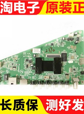 原装康佳LED42M3500PDF LED55M3500PDF主板35018185 35017970