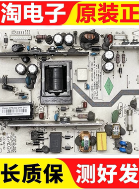 长虹LED42560 LED42C2051I LED42C2000i电源板MPS30D-2MA HSS30D