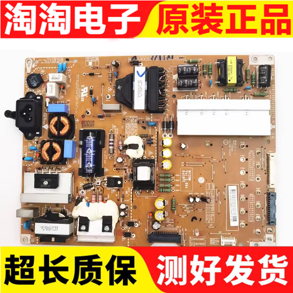LG4755GB7800-CC电源板