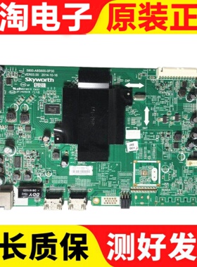原装创维 酷开K40 K50J K50/K49主板5800-A8S600-0P30 测试好
