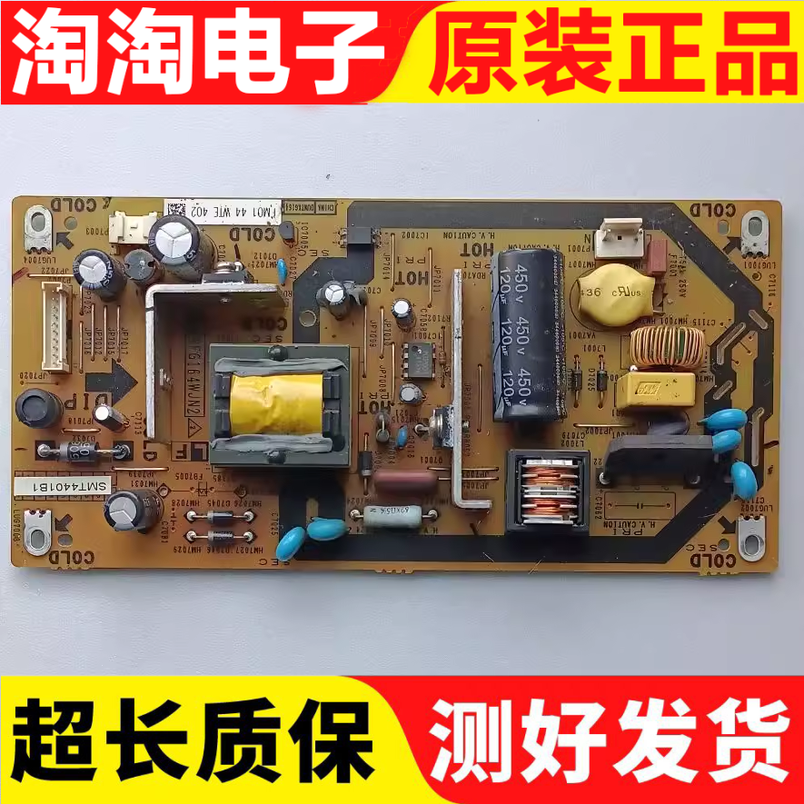 原装 夏普 LCD-32NX115A 电源板 DUNTKG164 QPWBFG164WJN2