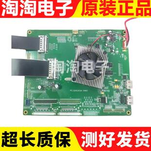 教学QWUXGA屏PC.转接SE平板电视14461M1)板机)(LC840EQD实物图