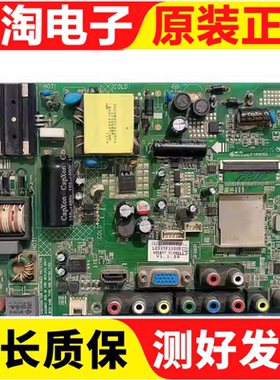 康佳LED37F3300E主板35017333 35018381屏72000079YT 72000111YT