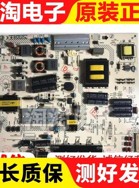 康佳LED50R6680AU/49T60U/50X8800U电源34012796 35020339