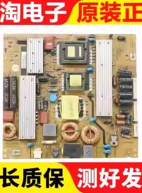 长虹LED32880iX液晶电视 电源板XR7.820.103 V1.1 R-HS130S-3SF01
