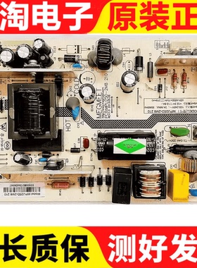 原装 长虹电视LED39C2080i LED39C2000i电源板MPU25D-2M8 210
