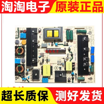 海信LED42/50EC600D电源