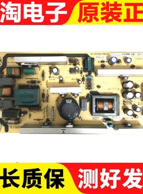 原装TCLL32M80 L32F19 L32M16 L32M9B电源板40-1P\PL3235-PWA1XG