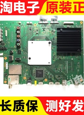 原装索尼液晶KD-55/65X8500D电视机主板1-980-832-11/21屏可选