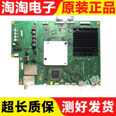 原装索尼液晶1-980-832-11/