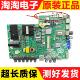 42E10 43E10 TCL 32E10主板TP.MS880.P78屏LVF420CMDN LVF430