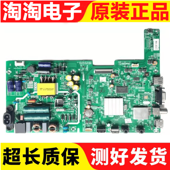 5800-A9R370-0P00原装主板创维