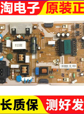 原装三星UA55K6800AJXXZ UA55KC20SA电源板L55E1_KDY BN44-00872A