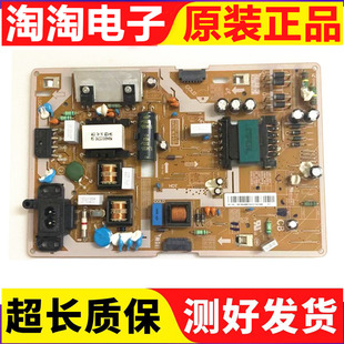 BN44 UA55KC20SA电源板L55E1_KDY 00872A 三星UA55K6800AJXXZ 原装
