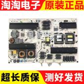原装 厦华LE 46HT51电源板569HT2920B测好
